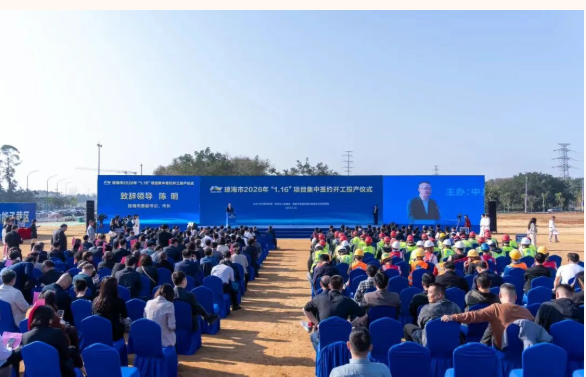 重磅簽約！華衛(wèi)醫(yī)藥×瓊海×樂(lè)城，共筑300億級(jí)生物醫(yī)藥新生態(tài)
