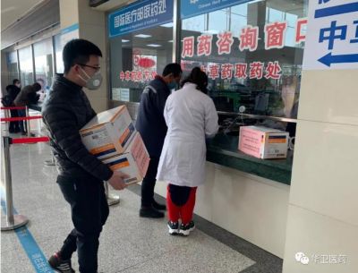 華衛(wèi)健康—— 同舟共濟(jì)，共戰(zhàn)疫情！