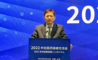 關(guān)青偉：開展2022中日醫(yī)藥健康交流會議，持續(xù)建設(shè)對外合作窗口