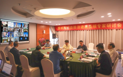 《圍術(shù)期出血防治進(jìn)展高端專(zhuān)家研討會(huì)》在京成功召開(kāi)