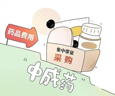 醫(yī)改 | 全國醫(yī)保支付改革加速，將引導醫(yī)院及醫(yī)藥行業(yè)改革