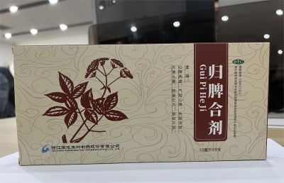 歸脾合劑-心脾同治，血氣雙補