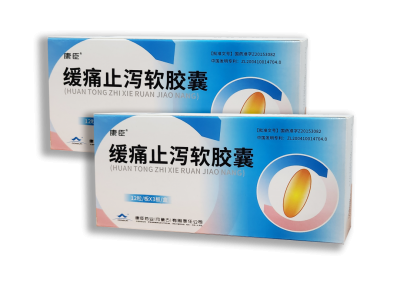 腹瀉怎么辦？ ——緩痛止瀉軟膠囊，中藥制劑，安全無副作用