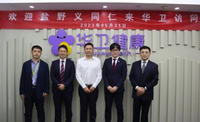 北京華衛(wèi)と日本塩野義が北京でJCC會(huì)議を開催