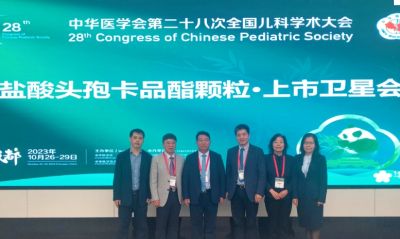 2023兒科學(xué)術(shù)大會新看點(diǎn)｜“國談、進(jìn)口、獨(dú)家”三代頭孢重磅上市