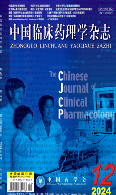 《頭孢卡品體外抗菌作用研究》正式發(fā)表：對(duì)國(guó)內(nèi)近年臨床分離常見致病菌均有很好抗菌作用，適合成人及兒童感染的高效口服頭孢菌素